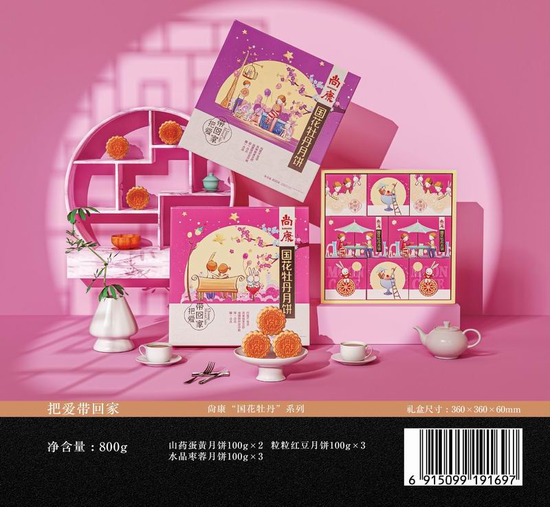 把愛(ài)帶回家.jpg