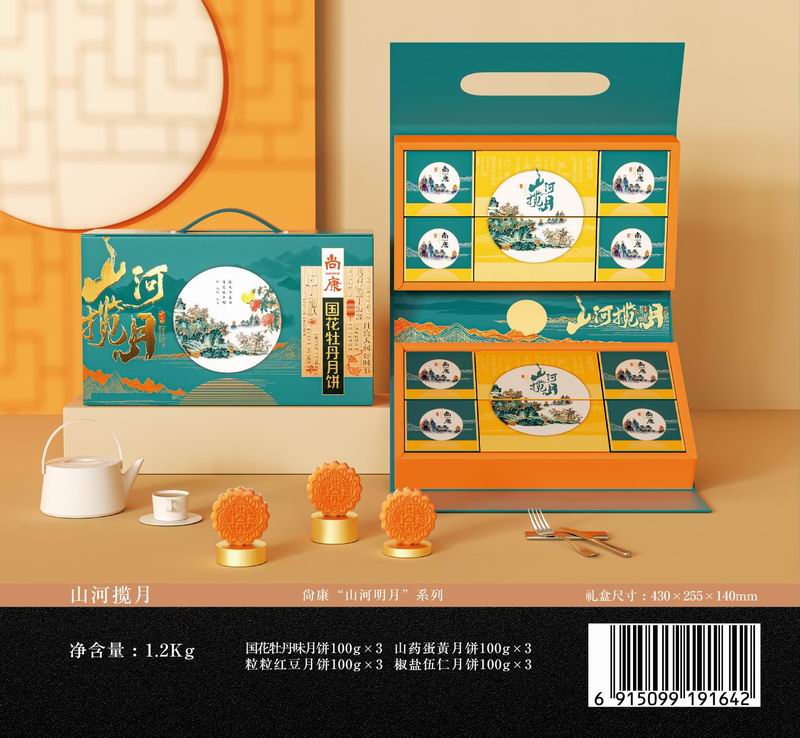 山河攬?jiān)?jpg